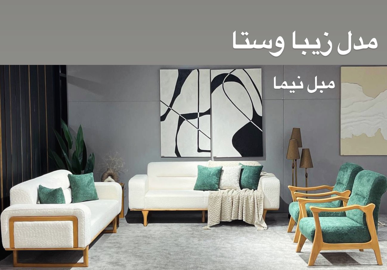 مدل زیبا وستا