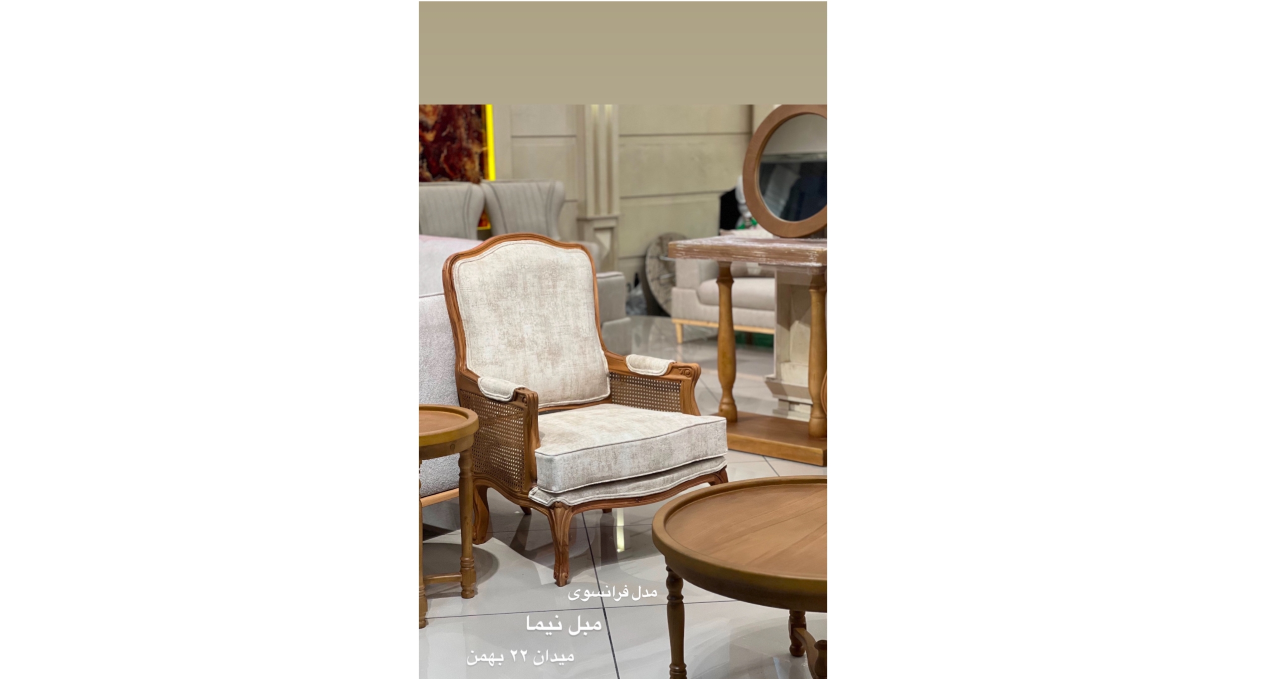 ارسال به سراسر کشور